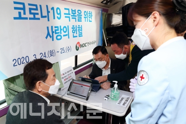▲ 석유공사 임직원 200여명이 24일부터 25일까지 이틀간 울산 본사에서 단체헌혈을 실시한다.