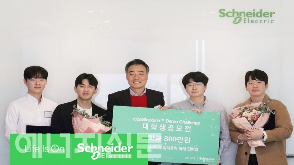 ▲ 슈나이더의 ‘2019 에코스트럭처 데모 챌린지’ 작년 우승팀.