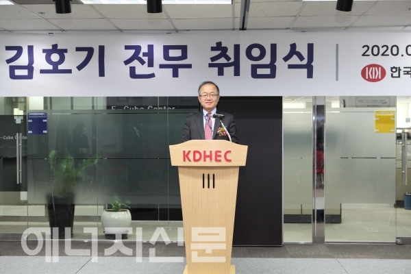 ▲ 김호기 한국지역난방기술(주) 전무이사가 취임사를 하고 있다.