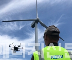 ▲ 남동발전 직원이 드론으로 풍력발전설비를 촬영하고 있다.