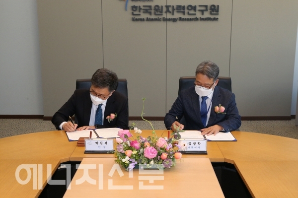 ▲ 박원석 원자력연구원장(왼쪽)과 김창학 현대엔지니어링 대표이사가 협약서에 싸인하고 있다.