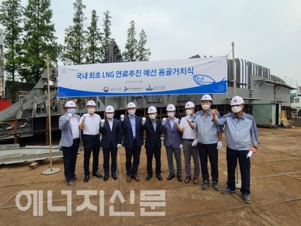 ▲ 인천항만공사는 23일 한국가스해운, DH조선 등의 관계자들이 참석한 가운데 국내 최초의 LNG추진 예인선 '백령호'의 용골거치식(Keel Laying)을 가졌다.
