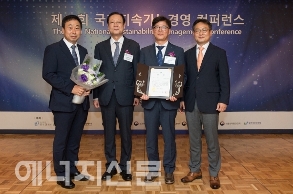 ▲ 한국가스공사가 ‘제14회 국가지속가능경영대회’에서 ‘동반성장위원회 위원장상’을 수상했다.