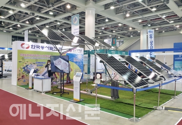 ▲ 2020 국제그린에너지엑스포에 참가한 한국동서발전 부스 전경