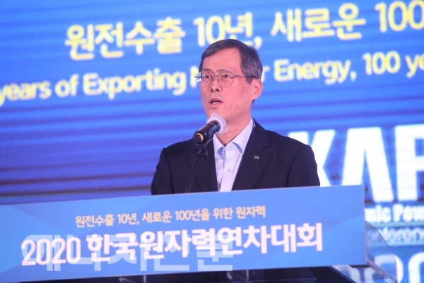 ▲ 정재훈 원자력산업협회 회장이 개회사를 하고 있다.