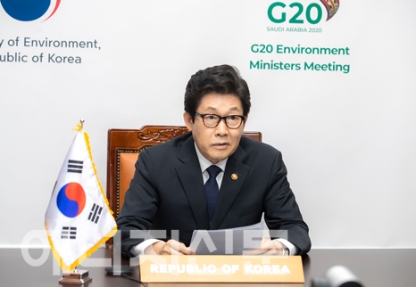 ▲ 조명래 환경부 장관은 16일 오후 화상회의로 진행된 'G20 환경장관회의'에 참석, 코로나19 및 기후위기 극복을 위한 녹색회복 국제협력에 적극 기여할 것임을 강조했다.