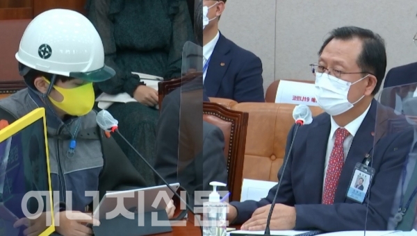 ▲ 류호정 정의당 의원(왼쪽)이 김종갑 한전 사장에게 질의하는 모습.