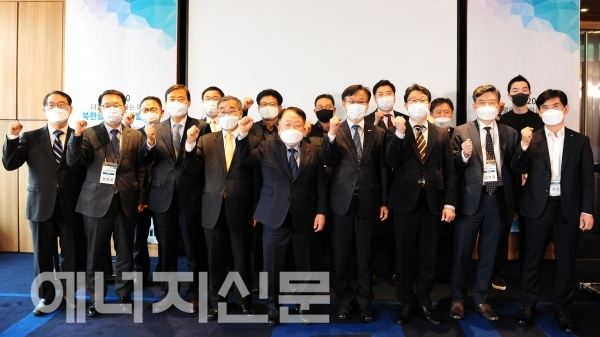 ▲ 북한광물자원개발포럼에 참석한 자원산업 관계자들이 기념촬영을 하고 있다.