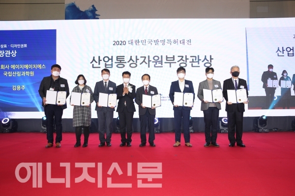▲ 박명석 남부발전 연구개발부장(왼쪽 세 번째)이 1일 코엑스에서 열린 ‘2020 대한민국 발명특허대전’에서 금상 수상 후 수상자들과 함께 기념촬영을 하고 있다.