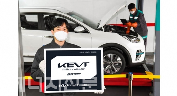 ▲ 기아 오토큐 정비 엔지니어가 ‘KEVT 베이직’ 인증 현판을 선보이고 있다. 이 인증 현판이 있는 오토큐에서는 전문적인 전기차 정비를 받을 수 있다.