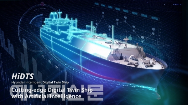 ▲ 한국조선해양이 자체 개발한 디지털트윈선박 플랫폼(HiDTS) 소개 이미지 (사진제공:한국조선해양)