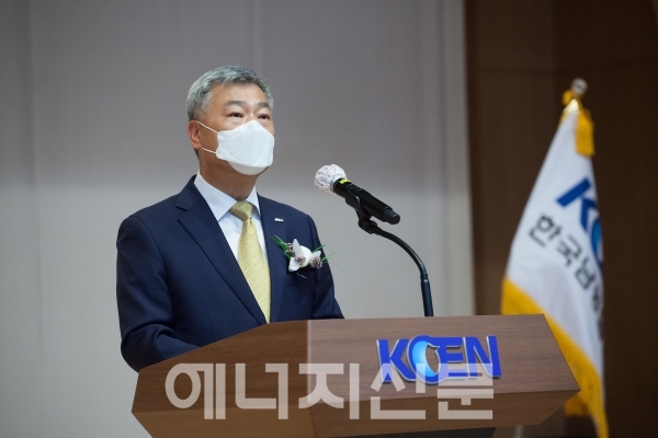 ▲ 김회천 남동발전 사장이 취임사를 하고 있다.