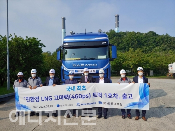 ▲ 국내 최초 '친환경 LNG 고마력(460ps) 트럭 1호차'가 출고됐다.