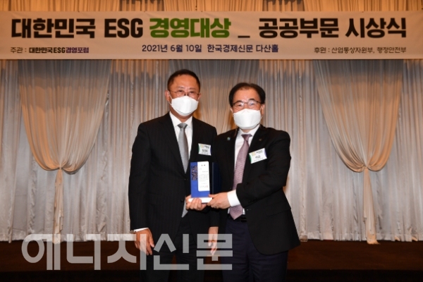 ▲ 가스공사가 2021 대한민국 ESG 경영대상 우수기관상을 수상했다.(오른쪽 이승 한국가스공사 경영관리부사장)
