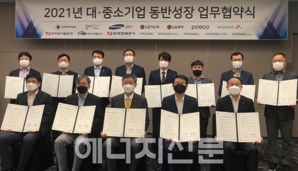 ▲ 박병춘 에너지공단 수요관리이사(첫줄 왼쪽 세번째)와 참여기업 대표들이 단체 기념촬영을 하고 있다.