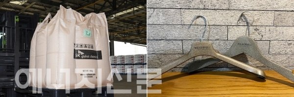 ▲ SK종합화학 멸균팩을 재활용해 만든 파렛트 샘플(왼쪽)과 SK종합화학이 멸균팩의 ‘폴리알루미늄(PolyAl)’소재를 적용해 제작한 옷걸이.