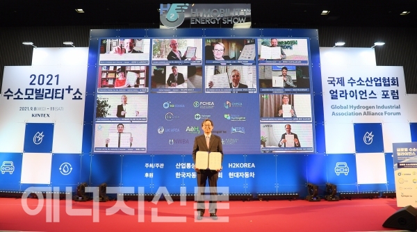 ▲ 문재도 H2KOREA 회장(중앙)과 12개국 수소 대표 협단체장들이 LOI에 서명 후 기념촬영을 하고 있다.