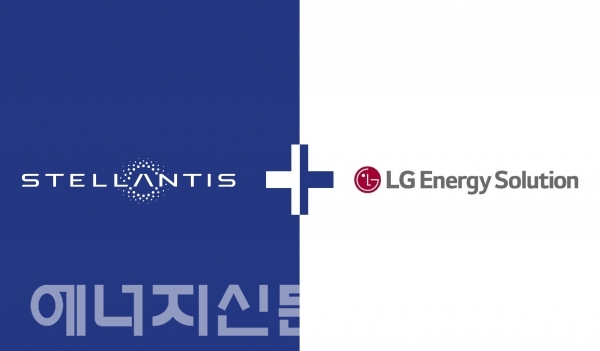 ▲ LG에너지솔루션 스텔란티스 로고.