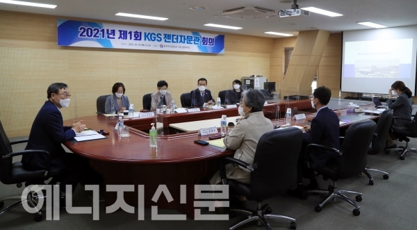 ▲ 가스안전공사가 19일 충북혁신도시 소재 본사 임원회의실에서 2021년 제1회 젠더자문관 회의를 열고 있다.