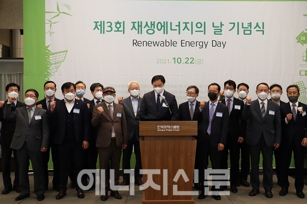 ▲ 19개 재생에너지 협단체 대표들이 '재생에너지업계 선언문 낭독'에 참여한 모습.