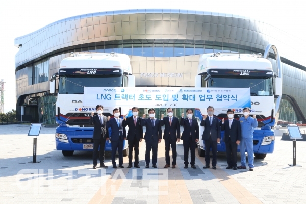▲ 한국가스공사, 포스코 등 6개사가 ‘친환경 물류 실현을 위한 LNG 화물차 보급 협력 업무협약’을 체결했다.