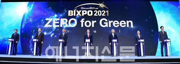 ▲ 전력공기업 탄소중립 비전인 ‘ZERO for Green’ 선포식 모습.