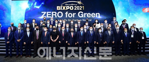 ▲ ‘ZERO for Green’ 선포식에 참석한 주요 관계자들이 기념촬영을 하고 있다.