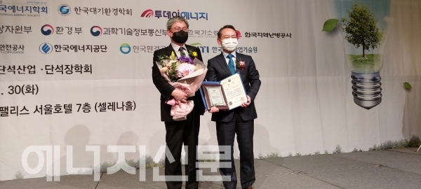 ▲ 김형순 해양에너지 사장(오른쪽)이 ‘2021년 대한민국 환경·에너지 종합대상 환경부 장관상’을 수상했다.