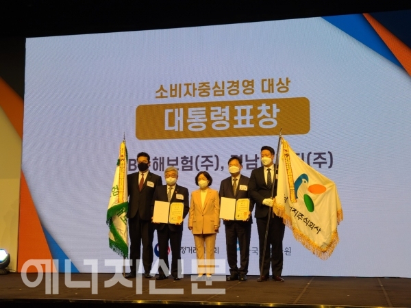 ▲ 경남에너지가 3일 개최한 ‘2021년 소비자중심경영(CCM)’ 우수기업 포상 및 인증서 수여식에서 ‘대통령 표창’을 수상한 후 기념촬영을 하고 있다.