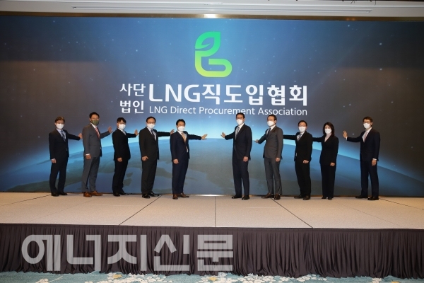 ▲ 박기영 산업통상자원부 2차관을 비롯 8개 회원사 관계자들이 LNG 직도입협회 출범식을 갖고 기념촬영을 하고 있다.