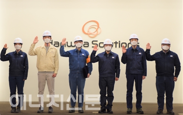 ▲ 남이현 한화솔루션 대표(오른쪽에서 3번째)가 임직원들과 함께 무사고·무재해 사업장실현 목표를 선포하고 있다.