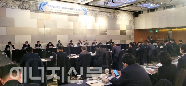▲ 한국가스연맹이 23일 서울 코엑스 인터컨티넨탈 호텔에서 ‘2022년 정기총회’를 열고 있다.