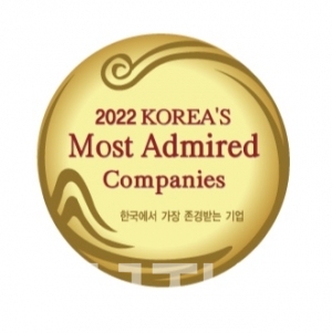 ▲ 2022 한국에서 가장 존경받는 기업 엠블렘.