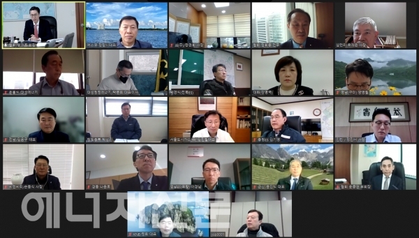 ▲ 한국도시가스협회가 11일 2022년도 제1차 이사회 및 정기총회를 온라인으로 진행하고 있다.