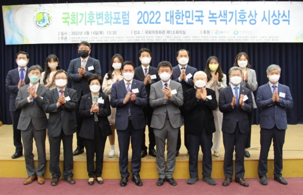 ▲ 김중식 서울에너지공사 사장(앞줄 왼쪽 2번째)을 비롯한 수상자들이 기념촬영을 하고 있다.