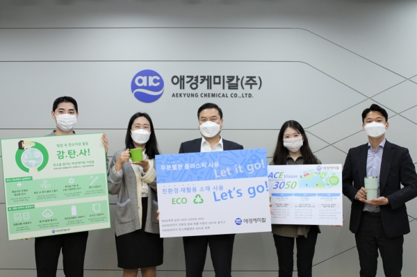 ▲ 표경원 대표(사진 가운데)가 서울 마포 본사에서 직원들과 함께 환경부 주관 캠페인 ‘고고챌린지’ 참여 기념촬영을 하고 있다.