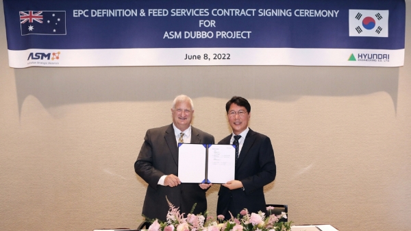 ▲ 현대엔지니어링이 호주 희토류 생산업체 ASM이 추진하는 희토류 등 전략광물 정제 사업인 ‘더보 프로젝트(The Dubbo Project)’의 기본설계(FEED) 계약을 체결했다.