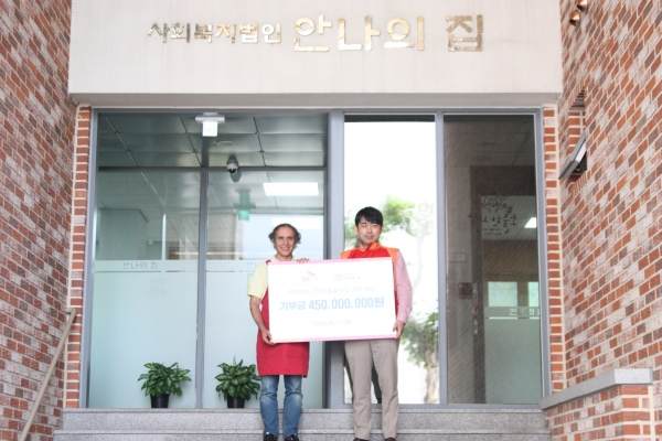 ▲ ‘안나의 집’의 김하종 신부(왼쪽)와 김한조 SK가스 ESG 담당이 취약계층 급식 지원 후원금 전달식을 갖고 기념촬영을 하고 있다.