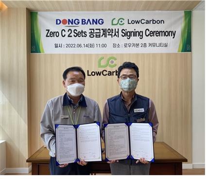 ▲ (주)동방(좌)과 (주)로우카본이 공기 중 이산화탄소 포집 설비(Zero C) 공급계약을 체결했다.