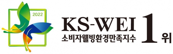 ▲ KS-WEI 엠블럼.