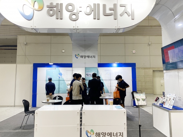 ▲ 광주 김대중컨벤션센터에서 개최된 ‘SWEET 2022’에 참가한 해양에너지 부스모습.