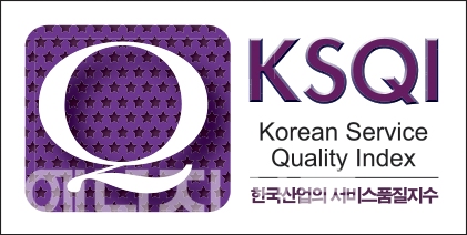 ▲ KSQI-고객접점부문 로고.