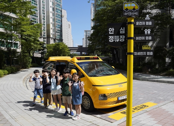 ▲ SK가스는 한국교통안전공단, 도로교통공단과 함께 어린이통학버스 안심정류장 조성에 앞장선다.