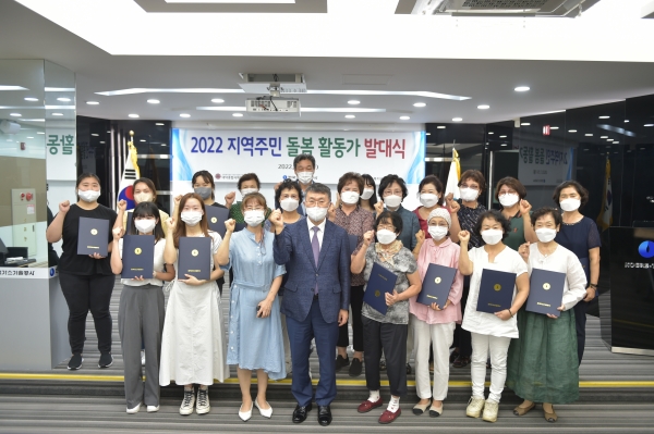 ▲ 한국가스기술공사는 25일 대전 유성구 본사에서 ‘지역주민 돌봄 활동가’ 발대식을 진행한 후 기념촬영을 하고 있다.