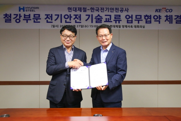 ▲ 업무협약을 체결한 박지현 전기안전공사 사장(오른쪽)과 안동일 현대제철 사장.
