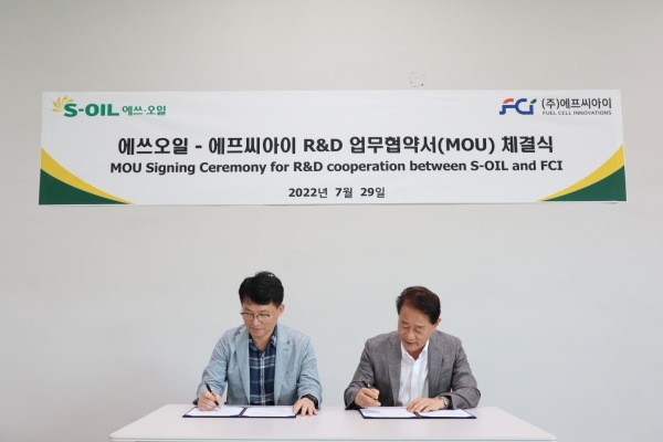 ▲ 이정익 S-OIL 전무(왼쪽)와 이태원 FCI 대표가 지난달 29일 대전 유성구 FCI 본사에서 R&D 업무협약서에 서명하고 있다.