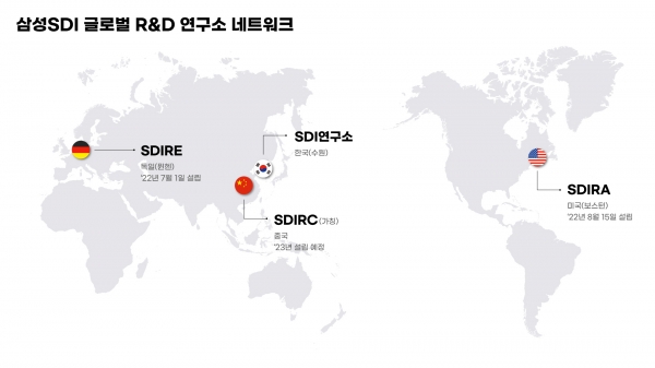 ▲ 삼성SDI 글로벌 R&D 연구소 네트워크.