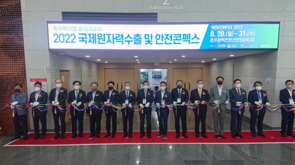▲ ‘2022 국제원자력수출 및 안전콘펙스(NESCONFEX 2022)’ 개막식에서 테이프컷팅이 진행되고 있다.