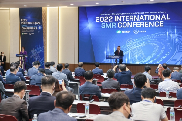 ▲ '2022 한수원 SMR 국제 컨퍼런스'가 성황리에 열렸다.