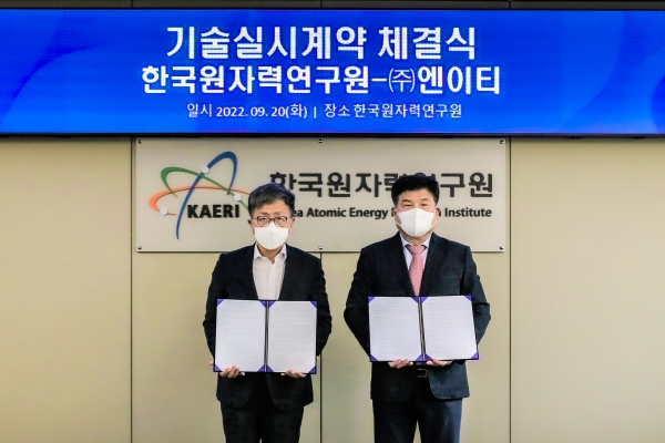 ▲ 박원석 원자력연구원장(왼쪽)과 곽상수 엔이티(주) 대표가 기술이전 협약 후 기념촬영을 하고 있다.